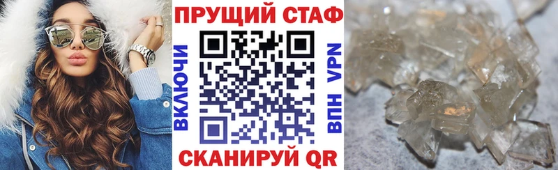 Где купить Кириши Бошки Шишки  Альфа ПВП  МЕФ  Амфетамин  Cocaine 