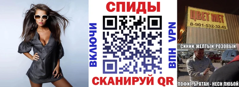 купить наркоту  Кириши  АМФЕТАМИН Розовый 