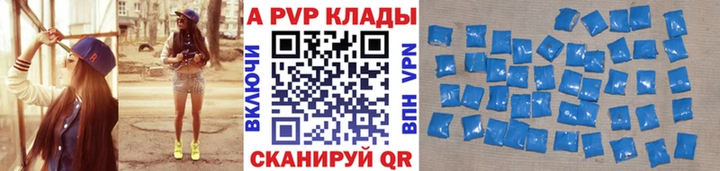 Альфа ПВП СК КРИС Кириши