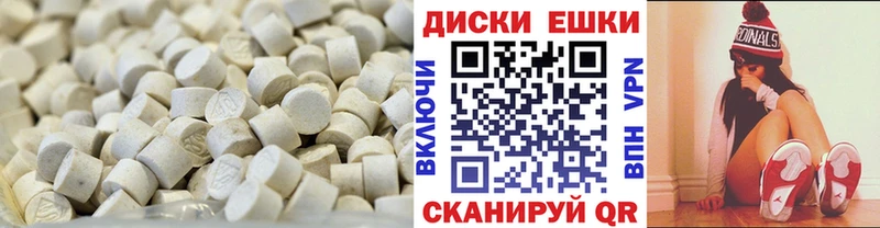 ЭКСТАЗИ 280мг  Кириши 