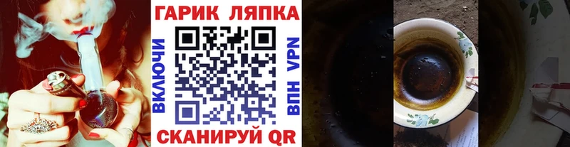 ГАШ hashish Кириши