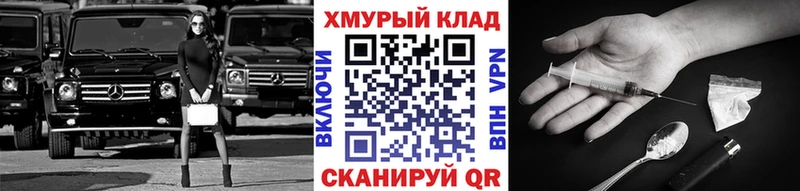 ГЕРОИН гречка  Кириши 