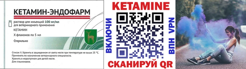 как найти наркотики Кириши КЕТАМИН ketamine