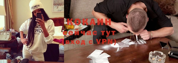 гашиш Беломорск