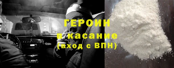 первитин Белоозёрский
