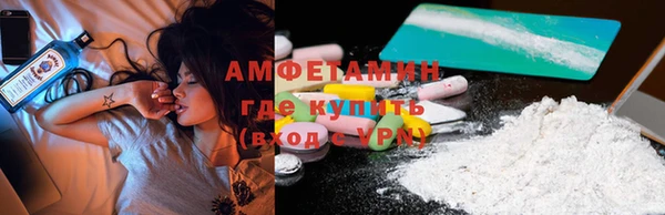эйфоретик Белокуриха