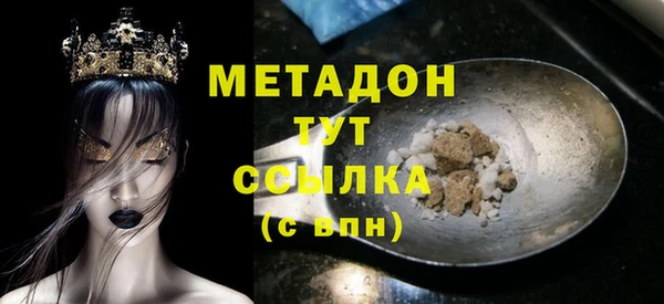 эйфоретик Белокуриха