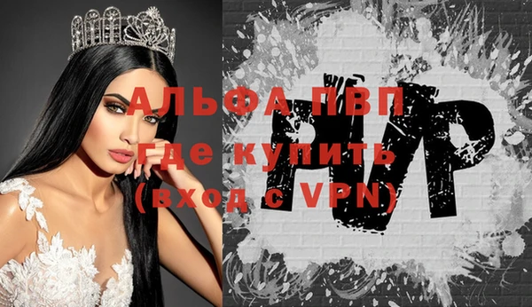 первитин Белоозёрский