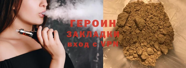 гашиш Беломорск