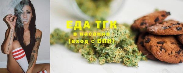 эйфоретик Белокуриха