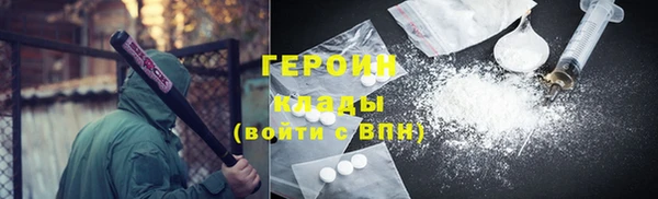 первитин Белоозёрский
