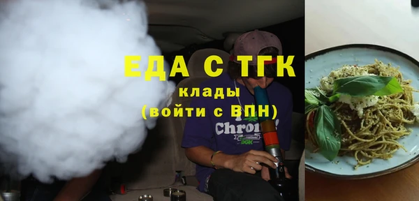 эйфоретик Белокуриха