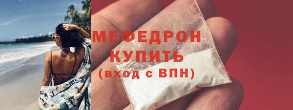 эйфоретик Белокуриха