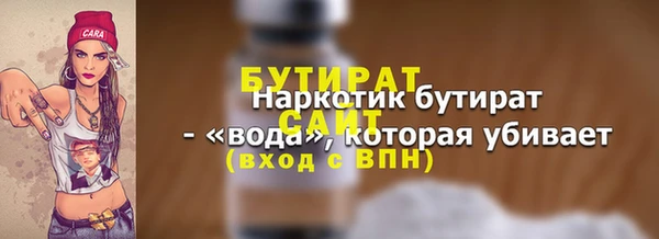 гашиш Беломорск