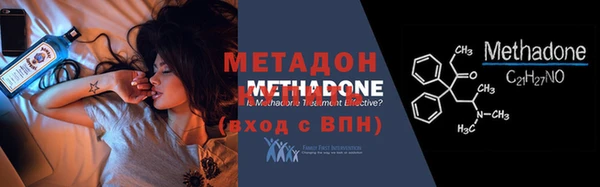 первитин Белоозёрский