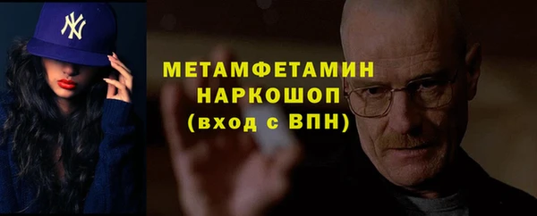 гашиш Беломорск