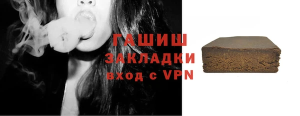 первитин Белоозёрский