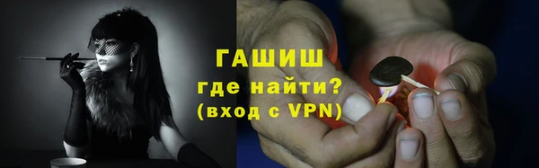 эйфоретик Белокуриха