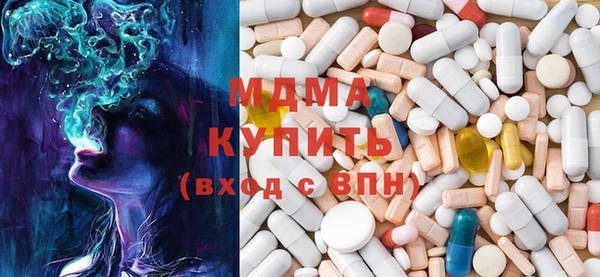 эйфоретик Белокуриха