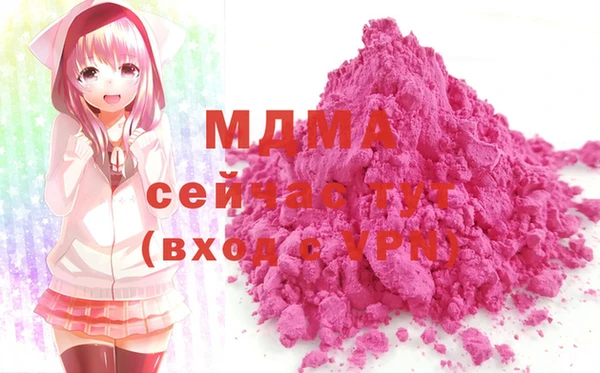 прущая мука Протвино