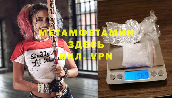 гашиш Беломорск