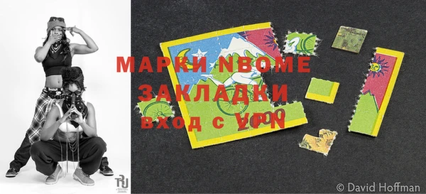 гашиш Беломорск