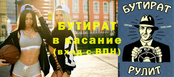 эйфоретик Белокуриха