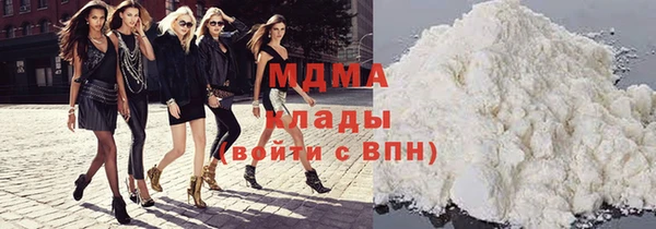 первитин Белоозёрский