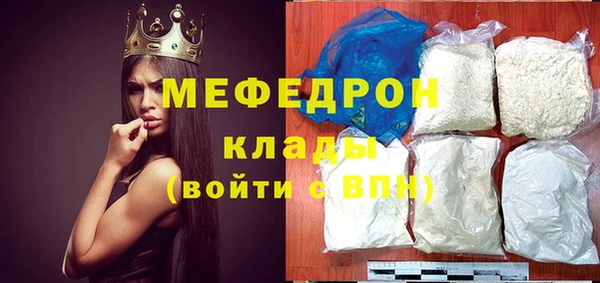 эйфоретик Белокуриха