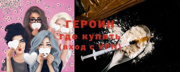 эйфоретик Белокуриха