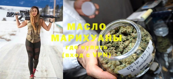 первитин Белоозёрский