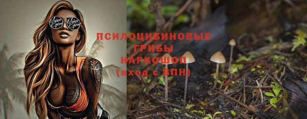 гашиш Беломорск