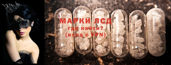 первитин Белоозёрский