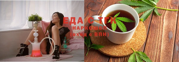 эйфоретик Белокуриха