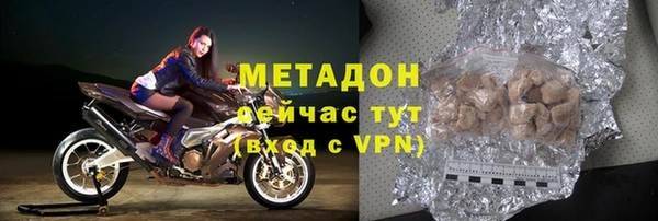 первитин Белоозёрский