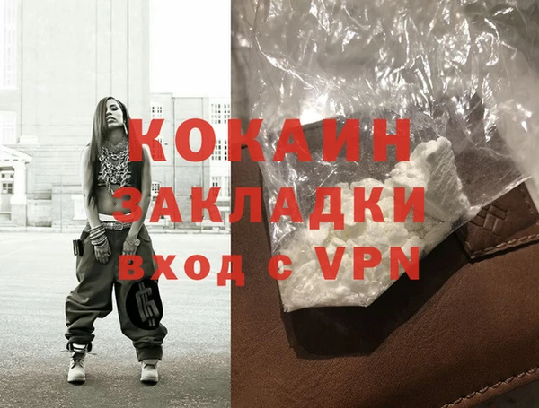 прущая мука Протвино