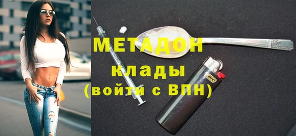 первитин Белоозёрский
