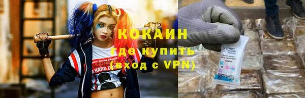 прущая мука Протвино