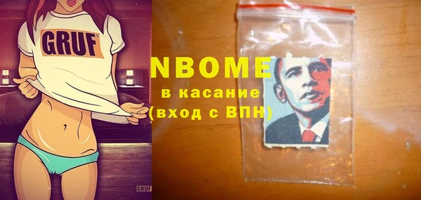 гашиш Беломорск