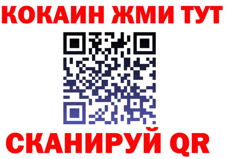 КЕТАМИН VHQ зеркало площадка mega Кириши