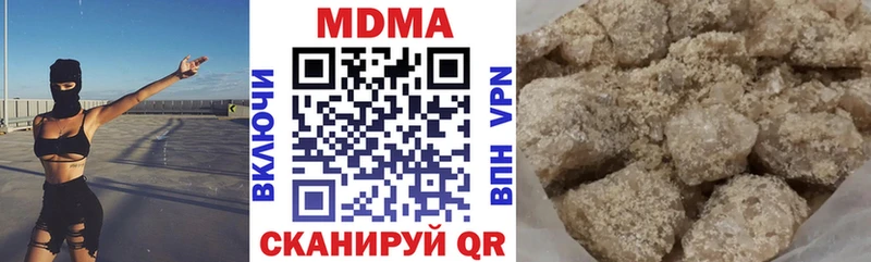 omg ССЫЛКА  где купить наркотик  Кириши  MDMA Molly 