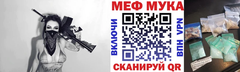 Мефедрон кристаллы мориарти клад Кириши
