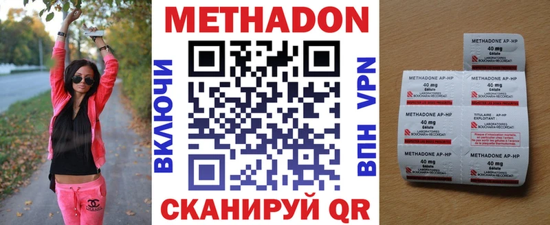 Метадон мёд  Кириши 