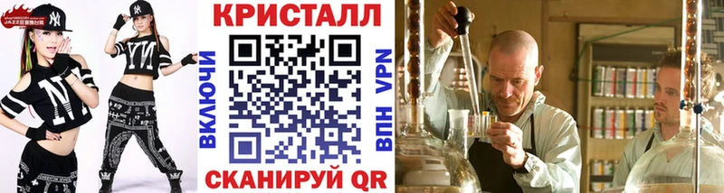 blacksprut ONION  Кириши  Метамфетамин пудра  купить наркоту 