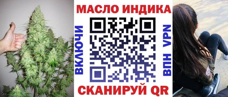 ТГК Wax  цена наркотик  даркнет какой сайт  Кириши 